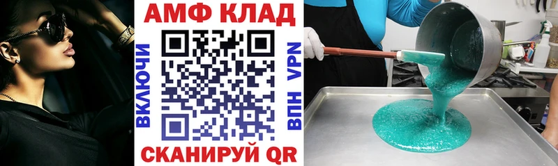 blacksprut ссылка  где купить наркотик  Скопин  АМФЕТАМИН Premium 