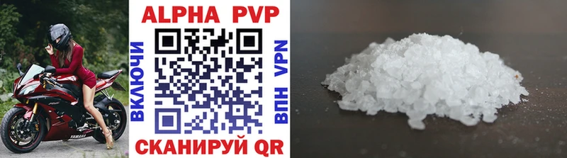 A PVP Соль  OMG зеркало  Скопин 
