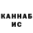 Каннабис THC 21% SLALVI VOLGOGRAD