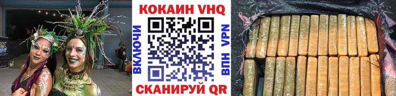 OMG tor Скопин COCAIN FishScale хочу