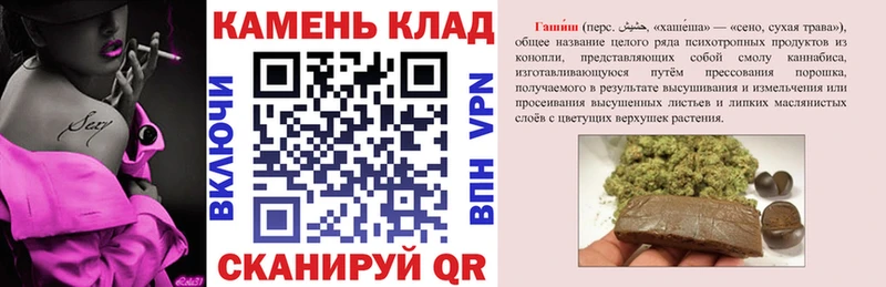 ГАШИШ Premium  Скопин 