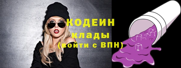 ПСИЛОЦИБИНОВЫЕ ГРИБЫ Абдулино