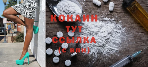 COCAINE Надым
