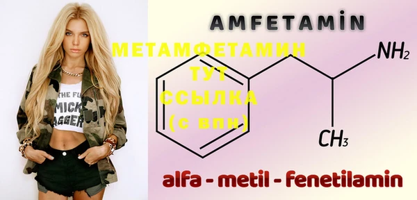 Альфа ПВП Алзамай