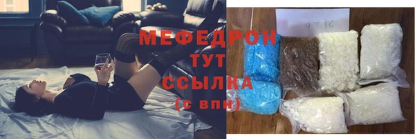 прущий лед Алексин