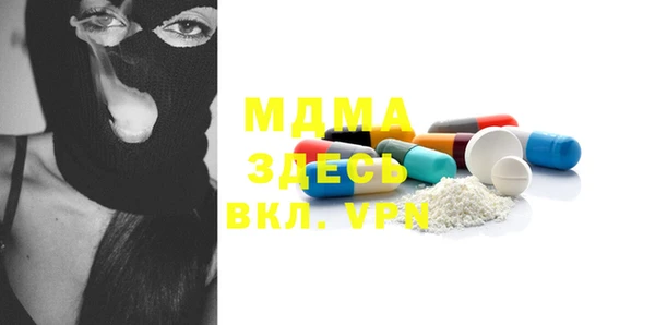 прущие грибы Алексеевка
