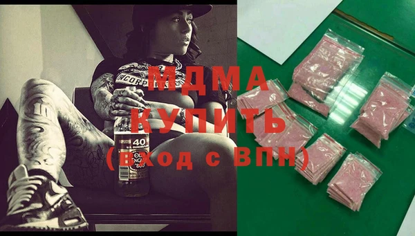 каннабис Абаза