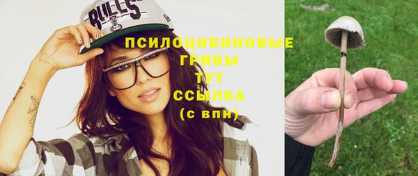 гашиш Абинск