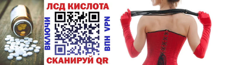 ЛСД экстази кислота  где купить наркоту  Скопин 