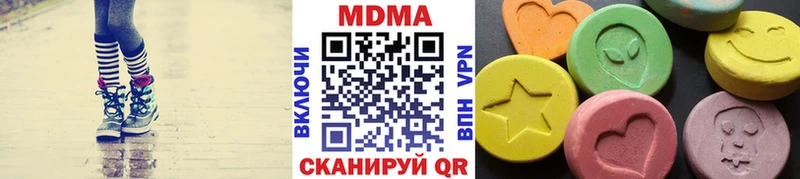 закладка  Скопин  MDMA crystal 