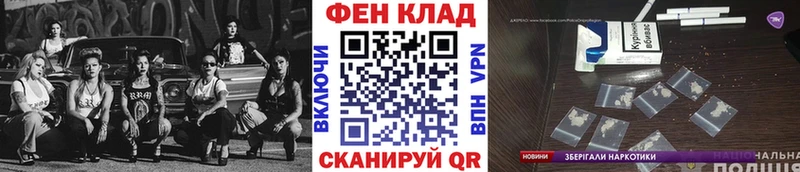 МЕТАМФЕТАМИН Methamphetamine закладки Скопин