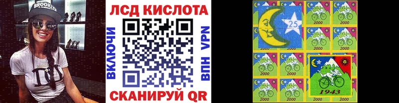 мориарти формула  Скопин  Марки NBOMe 1500мкг 