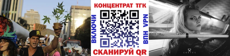 Дистиллят ТГК концентрат  Скопин 